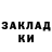 ТГК гашишное масло Samon Coper