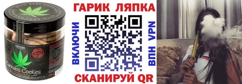 Еда ТГК марихуана Нея