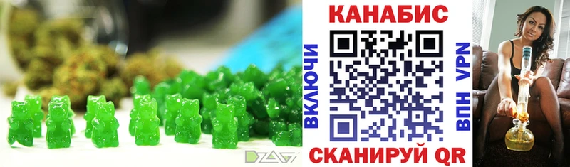Печенье с ТГК конопля  как найти закладки  Нея 