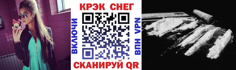 COCAIN FishScale  купить наркотик  Нея 
