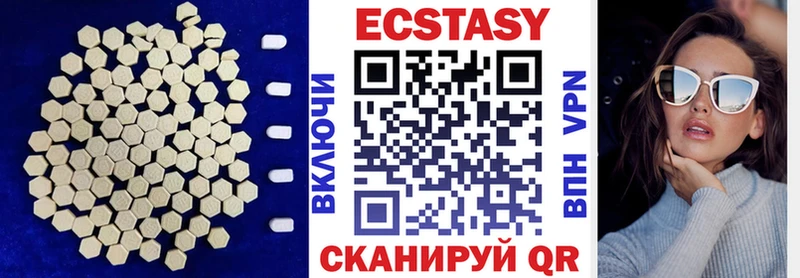 Экстази 280мг сколько стоит blacksprut Нея
