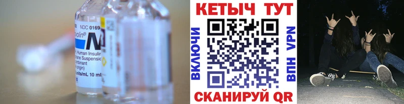 КЕТАМИН ketamine  Нея 