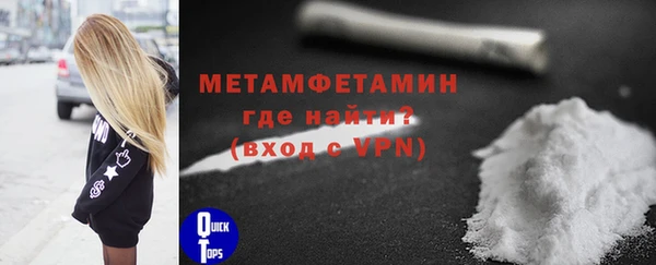 спиды Нягань