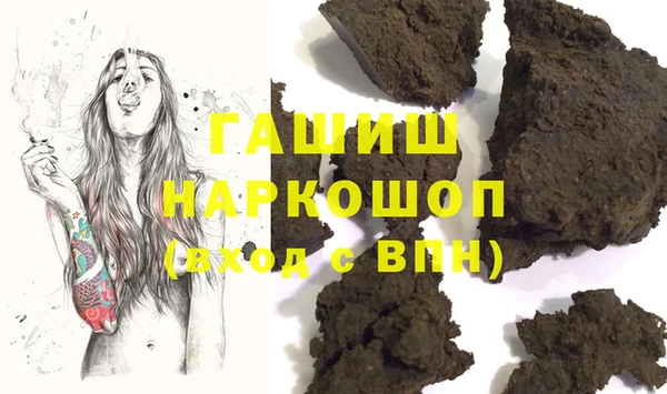марки lsd Алексин