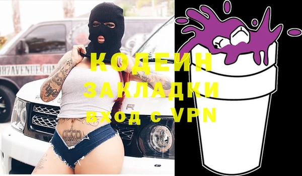 марки lsd Алексин