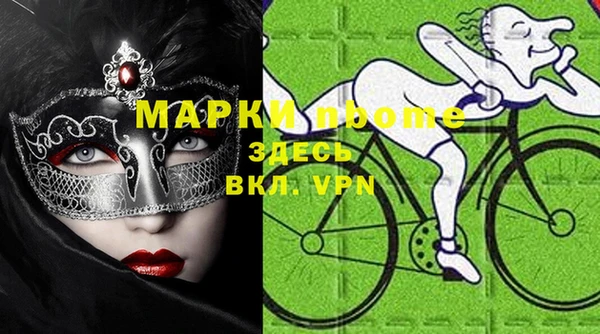 марки lsd Алексин