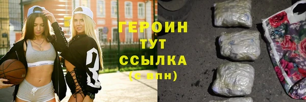 спиды Нягань