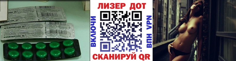 как найти закладки  Нея  Лсд 25 экстази кислота 