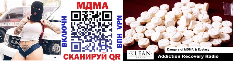 MEGA рабочий сайт  Нея  MDMA кристаллы 