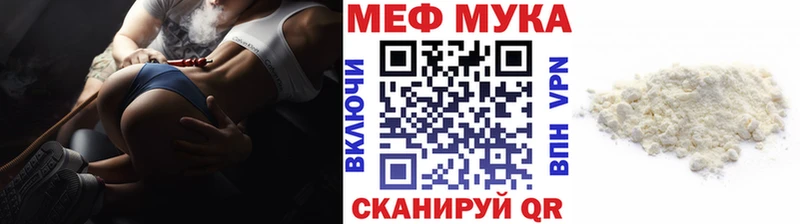 МЯУ-МЯУ VHQ  Нея 