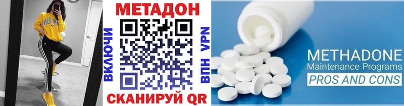 Метадон methadone  Нея 
