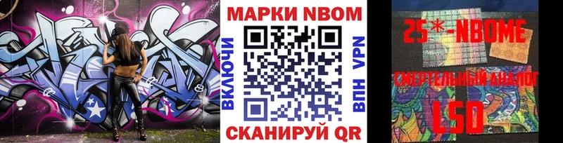 Наркотические марки 1,5мг Нея